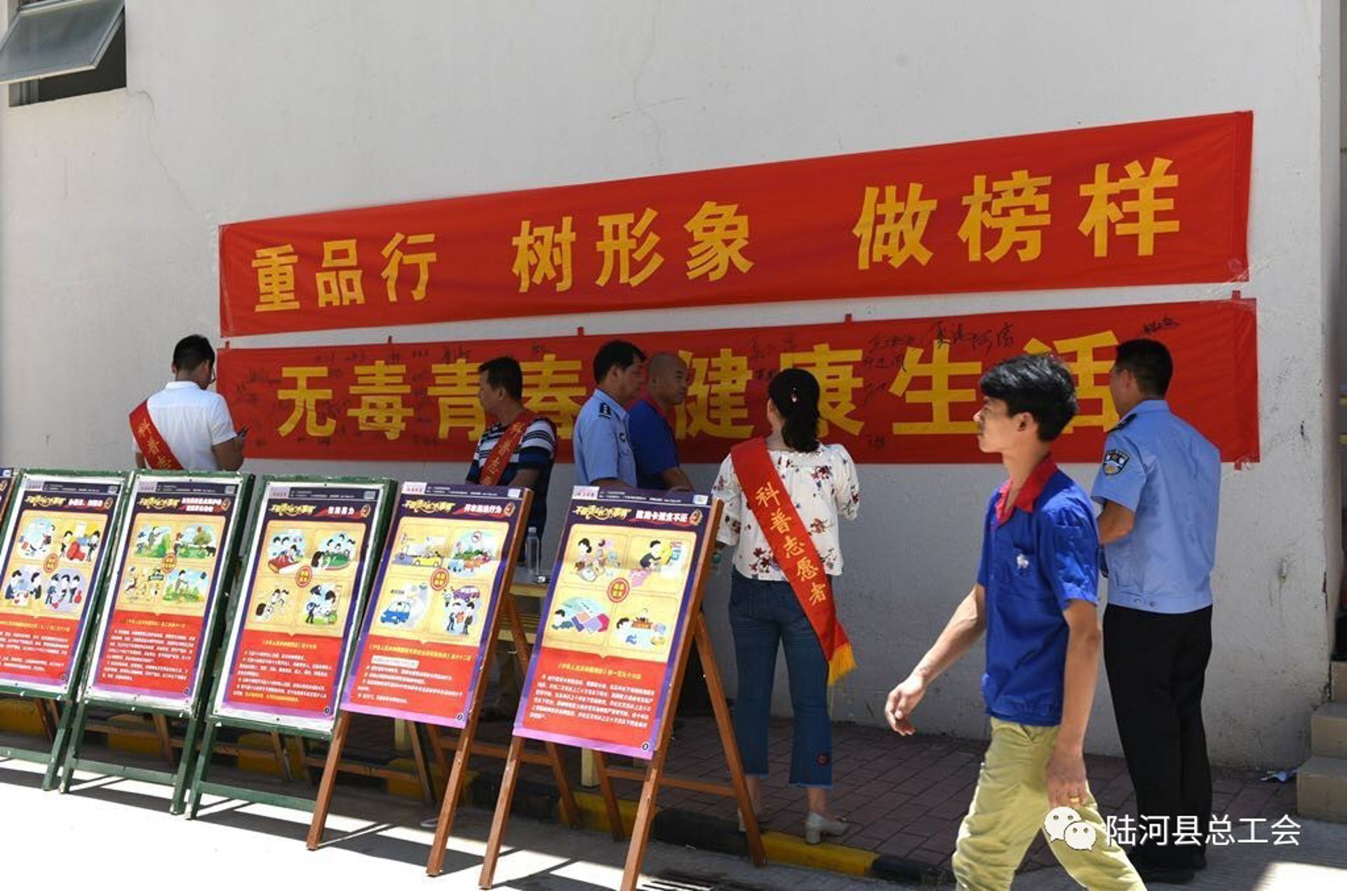 医链健康科技