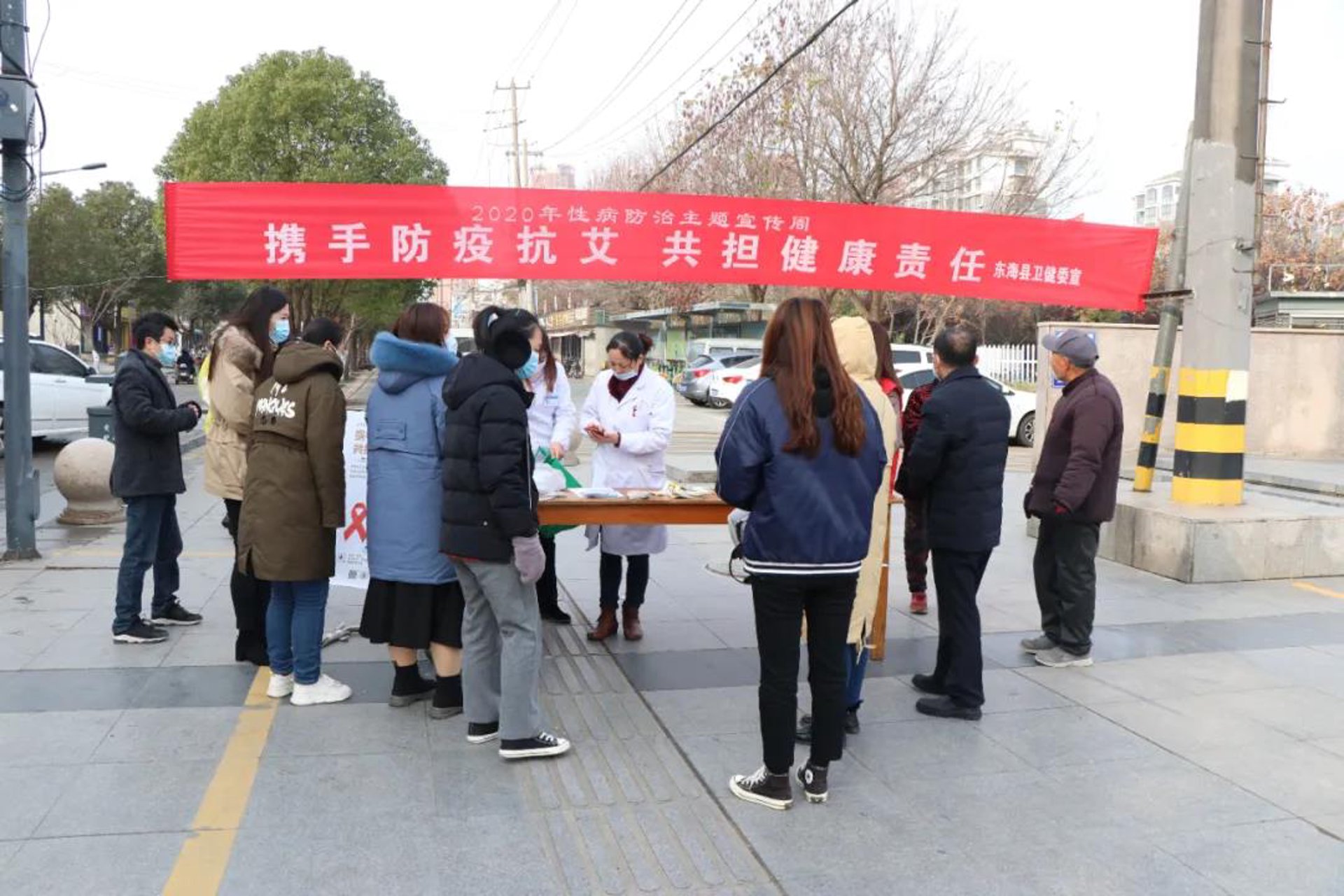 医链健康科技